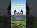 Minecraft Ultimate Castle🏰 Download in Bio #minecraft #minecraftbuilding #howtobuild