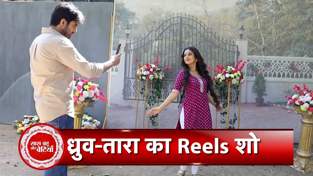 Exclusive Fun Reel Segment With Ishaan Dhawan and Riya Sharma | SBB | Dhruv Tara