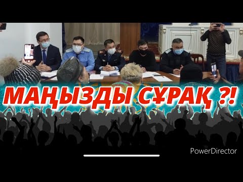 Бейне: Жалдауды тоқтату: маңызды сәттер