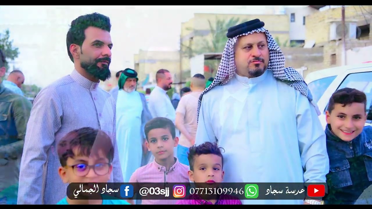 ‎حفل زفاف احمد مالك الشرع الف مبروك العنوان/ ميسان ابو رمانه مقابل المركز للاستفسار07713109946