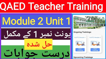 Module 2 | Unit 1| EaSTE Training | QAED app.