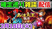 117 Dqw ようやくあのこころをゲット ラストまでもうちょい ストーリー5 9無課金縛り攻略 ドラクエウォーク Youtube