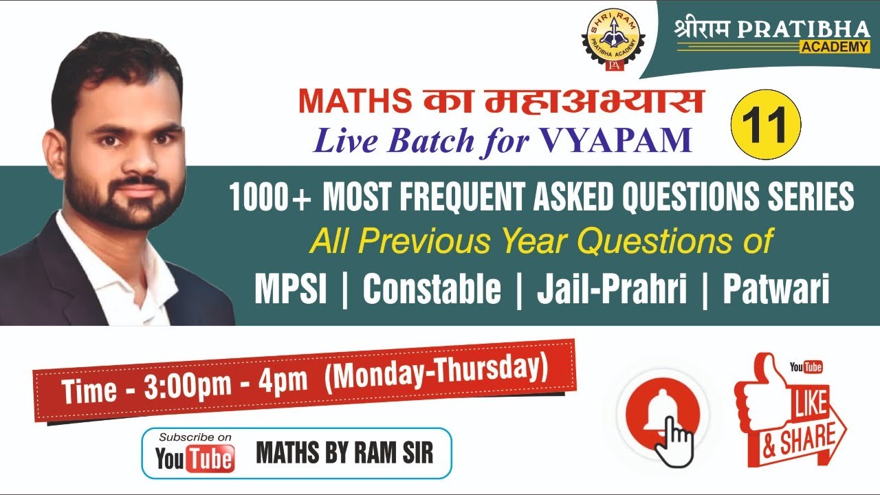 Result Declaraion of First Live Test Jail Prahri