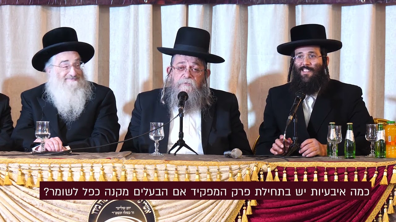Farher 2023, Schreiber, Harav Bunim