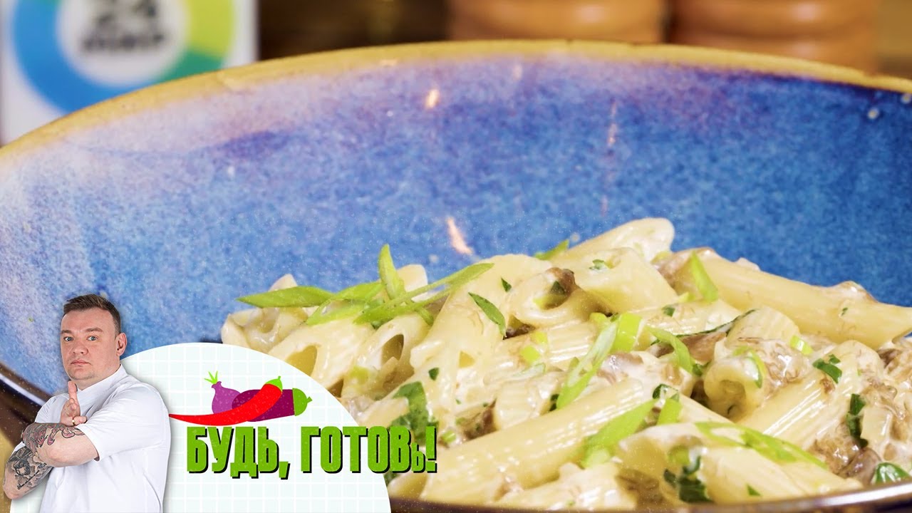 Паста с белыми грибами – быстро, вкусно и по-итальянски