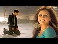 Ishq Ne Itna Full Song | Gumnaam The Mystery (2008) |  Kumar  Sanu Alka Yagnik
