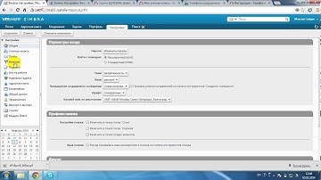 Настройка уведомлений Redmine. Настройка фильтров в Zimbra