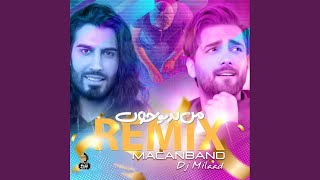 Man Bad To Khoob (DJ Milaad Remix) - Macan Band