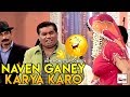 NAVEN GANEY KARYA KARO - NASIR CHINYOTI, ZAFRI KHAN &amp; IFTIKHAR THAKUR - 😁😁Pakistani Stage Drama