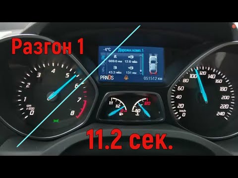 Чип тюнинг Ford Kuga 2 1.6 ecoboost AWD