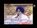 Path shri japji sahib by bhai paramjeet singh