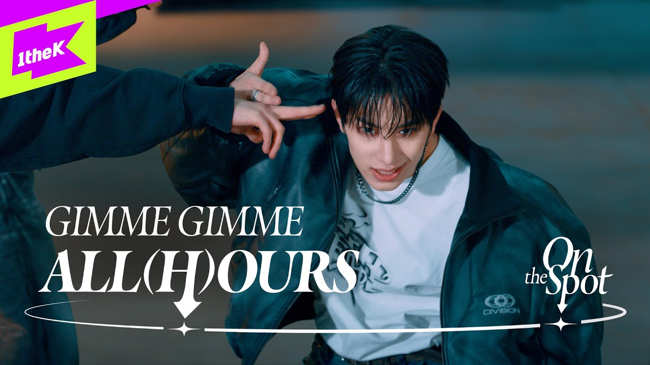 ALL(H)OURS 올아워즈 ‘GIMME GIMME' | On the Spot | 온더스팟