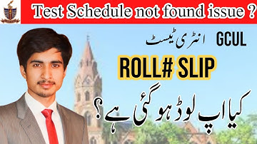 GCU Lahore entry test roll number slips 2022 || Test Schedule not found issue? || GCUL Admisssions