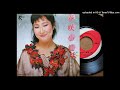 「春咲小紅」 矢野顕子 (VINYL)