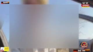 Jaisalmer - कर म नगन यवत और बजरग क करतत स मच कहरम, सशल मडय पर सनसन