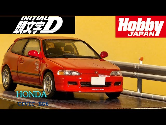 Hobby Japan ホビージャパン 1/64 ホンダ CIVIC (EG6) 妙義 Night Kids