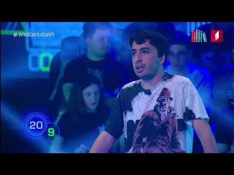 შანშე ქენქაძე - ბლიცი ST2X13