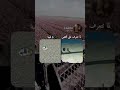 يا ريت ترجع 