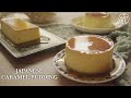 東京Mr. cheesecake米其林主廚食譜┃日式焦糖布丁 ┃Japanese Caramel Pudding