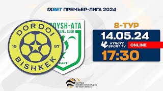 Дордой - Абдыш-Ата | 8 - тур | 1XBET Премьер-Лиги I Сезон 2024 ©