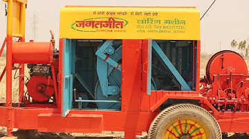 jaggatjit boring machine 2