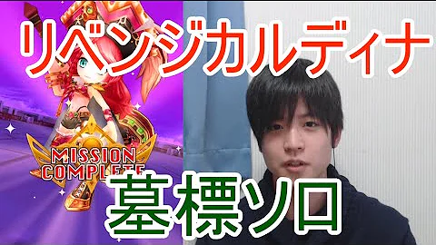 تحميل 白猫 協力 墓標 تحميل 白猫 協力 墓標