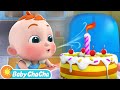 Baby Blows Out the Candle | Happy Birthday to You | Baby ChaCha Nursery Rhymes &amp; Kids Songs