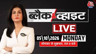 Black And White With Anjana Om Kashyap LIVE: Flydubai | UP Election 2027 | Asian Games | Aaj Tak screenshot 2