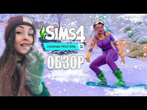 Video: EA Razkrila Novo Konzolo Sims