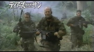 映画「ティアーズ・オブ・ザ・サン」(2003)日本版劇場公開予告編 Tears of the Sun Japanese Theatrical Trailer