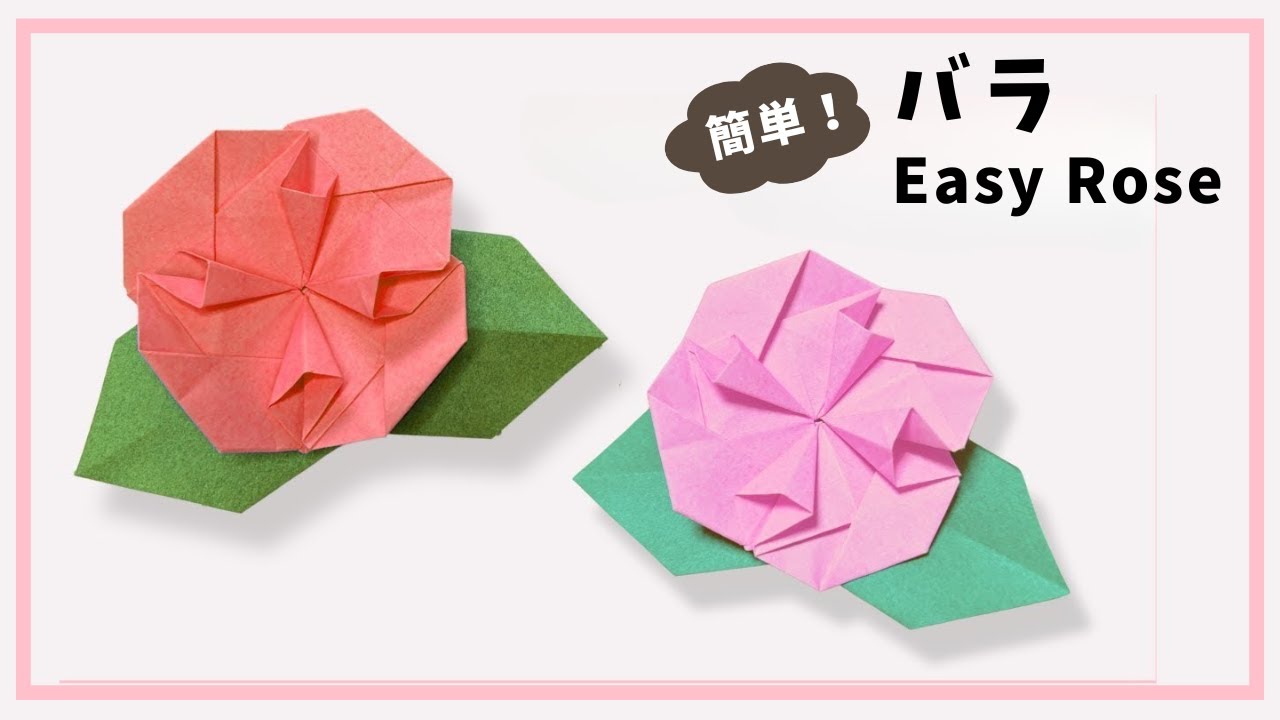 ayyjewel バラメモ、メモパッド、折り紙、ミニ折り紙など。 まとめ売り