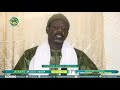 (VIDEO) Meloy Murid Saadix ci njanglem Serigne Touba (S. Khalil Mbacke ibn s. Moustapha Absa)