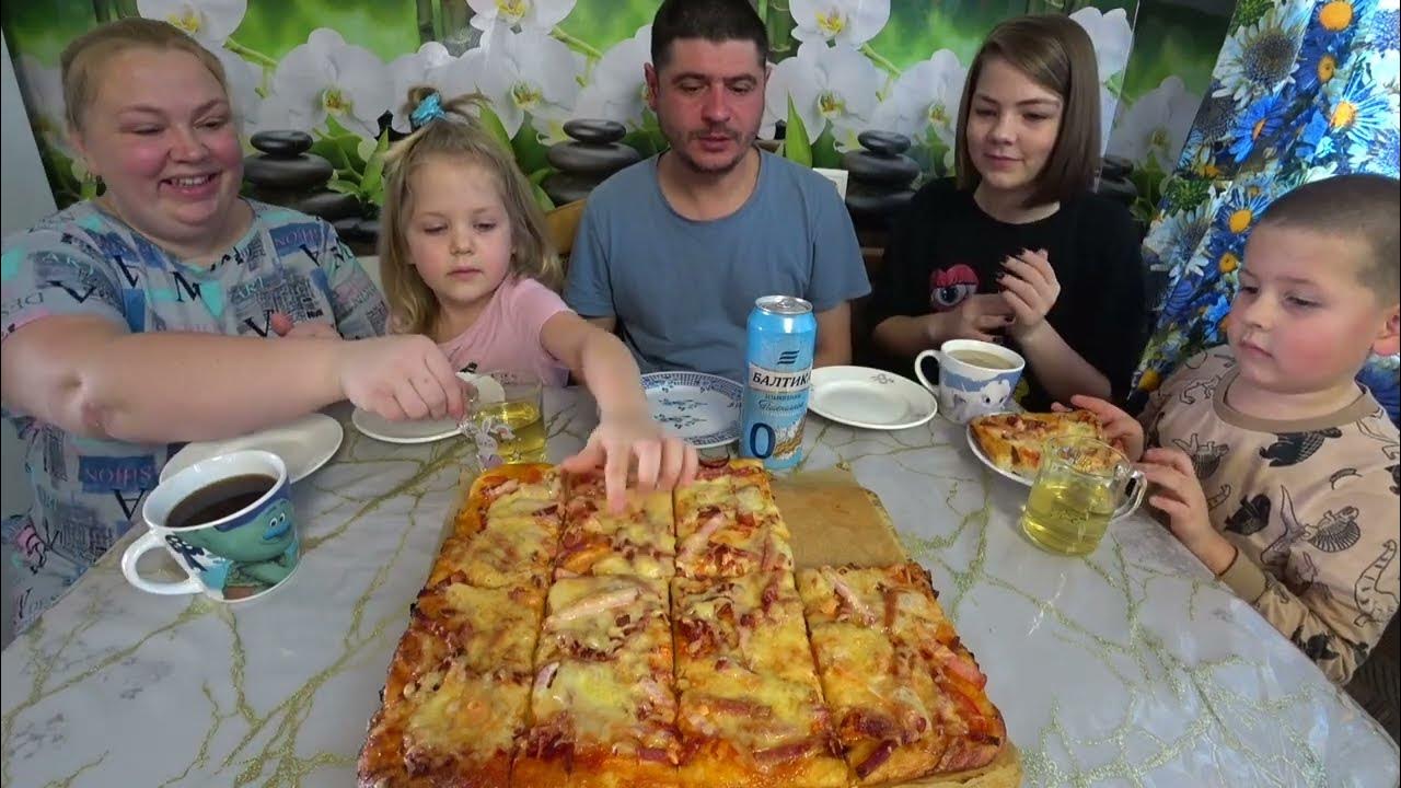 мукбанг домашняя пицца #мукбанг #пицца #еданакамеру - YouTube