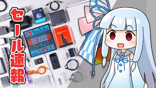 [Amazon Prime Big Deal Days 2026 Alert] Early Access Sale Starts Now. Hands-on Review of Top Gadg...