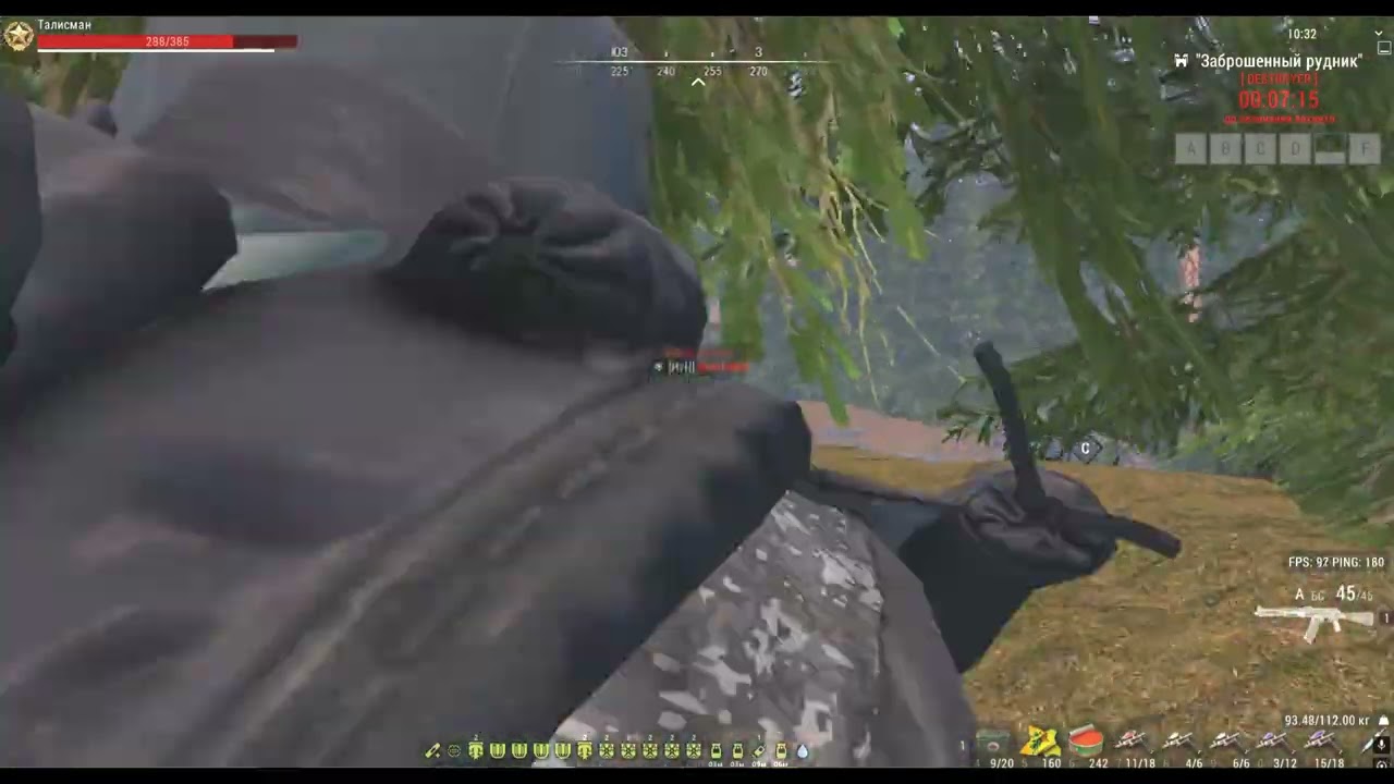 Stay Out |EU1| рудник