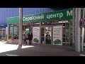 У Києві відкрився новий сервісний центр МВС