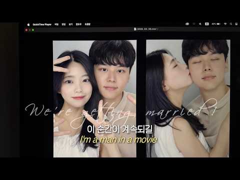 신부가 만든 셀프 식전 영상 | 💿 데이식스 - man in a movie