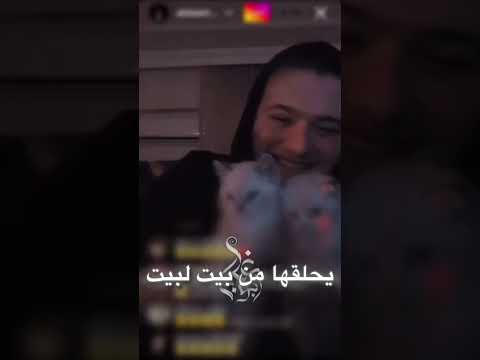 بشبوش عاشق بشة الشامي  ياليل ويالعين صبرا