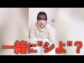 彼女に『1Pしたいから出てって』と言ってみたら... #shorts
