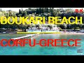 BOUKARI BEACH corfu island - GREECE 🇬🇷 //production & flight  drone by R.K