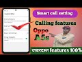 Smart call karen kaise | How to use smart calling | Smart call setting 