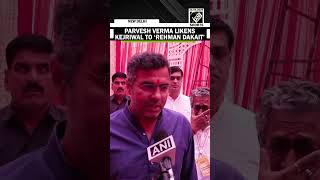 ‘They looted everyone’s money…’ Parvesh Verma likens Arvind Kejriwal to ‘Rehman Dakait’