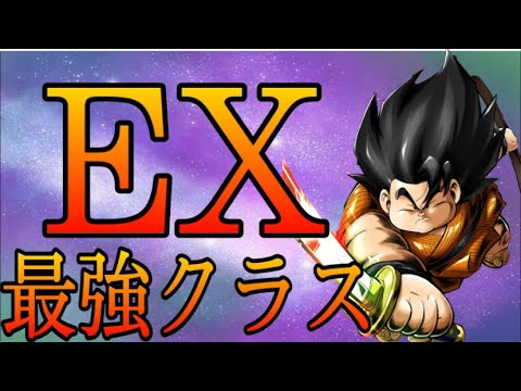 やじろべぇ EX最強】エクストリームとは思えない程の超火力を出せるヤジロベーで