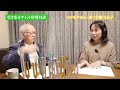 マドモアゼル・愛先生×辛酸なめ子さん　引き寄せサミット直前インタビュー！