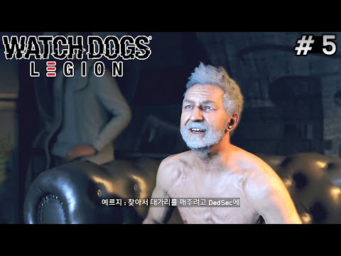 - <strong>와치독스</strong> 리전 【웁】