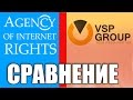 AIR или VSP? Какую медиасеть выбрать?