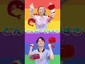 どんないろがすき♪ / ダンス / まふゆおねえさん いっせいおにいさん / NHK / Eテレ /おかあさんといっしょ【手遊び 童謡 こどもの歌】#shorts