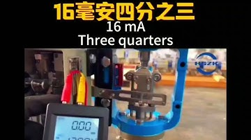 Pneumatic Control Valve Debugging