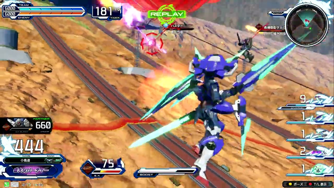 【EXVSIB】2/15 フルセイバー視点（小鳥遊）　おさけのつまみ