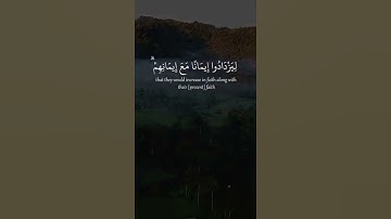 سورة الفتح  اسم القارئ: عبدالرحمن مسعد